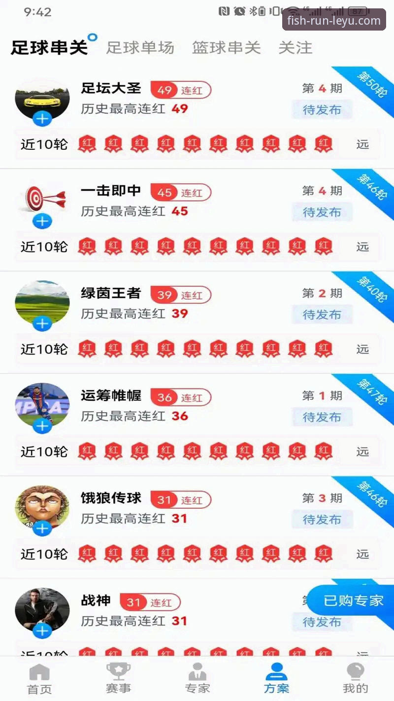 资深用户亲测：2026乐鱼体育下载全攻略，从安装到实战的完整心得