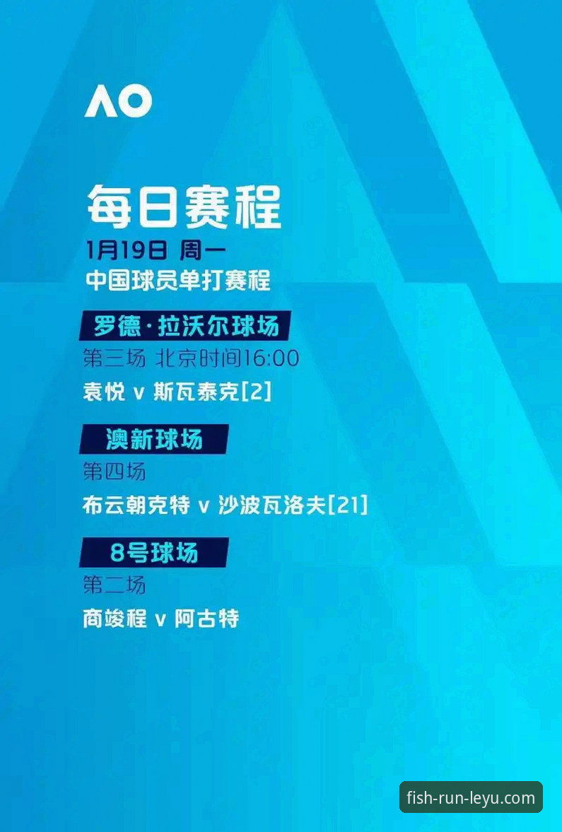 乐鱼体育平台iOS版赛事赔率使用指南：从新手到高手的完整攻略
